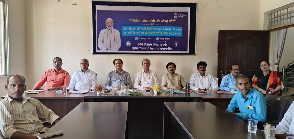 किसान सम्मान निधि की किस्त किसानों के बैंक खाते में हस्तांतरित किसान सम्मान निधि की किस्त किसानों के बैंक खाते में हस्तांतरित