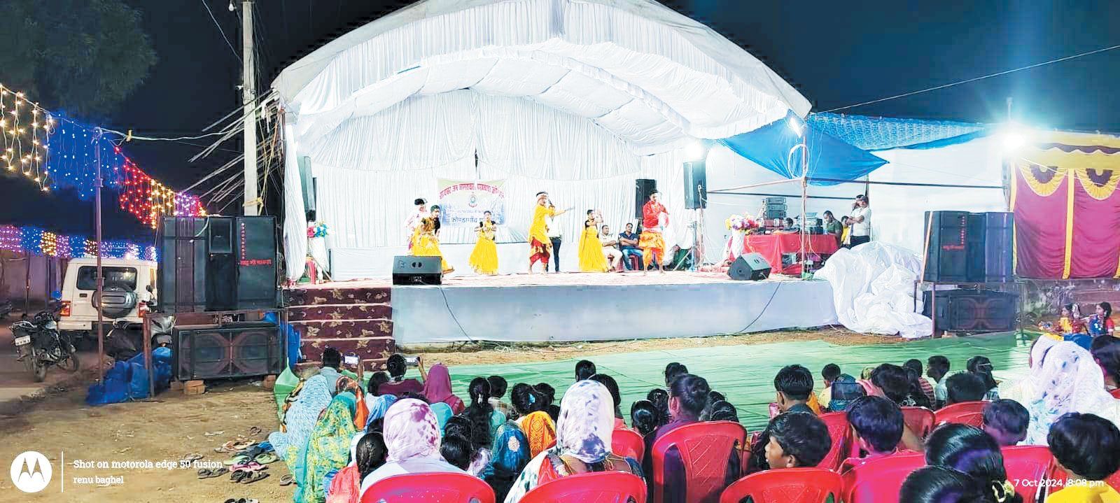सायबर जागरूकता पखवाड़ा कार्यक्रम सायबर जागरूकता पखवाड़ा कार्यक्रम