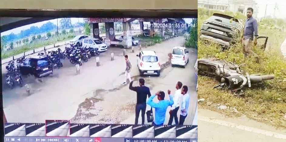 शो-रूम से निकली नई कार 4 बाइक रौंदकर सीधे खेत में जा घुसी