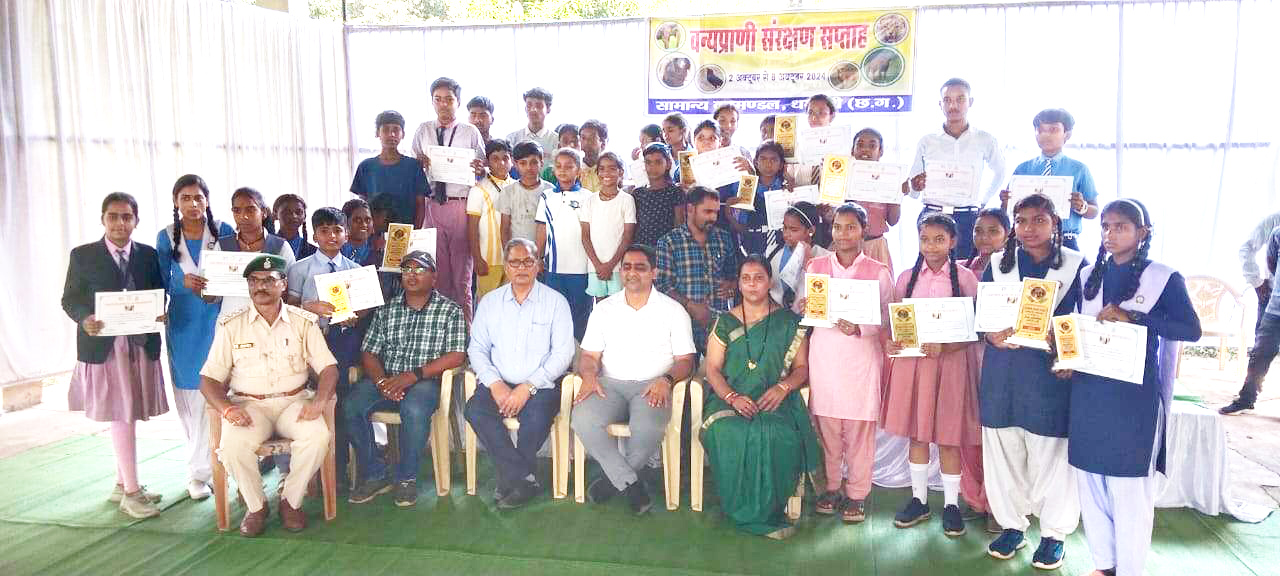 वन्य प्राणी संरक्षण सप्ताह का समापन