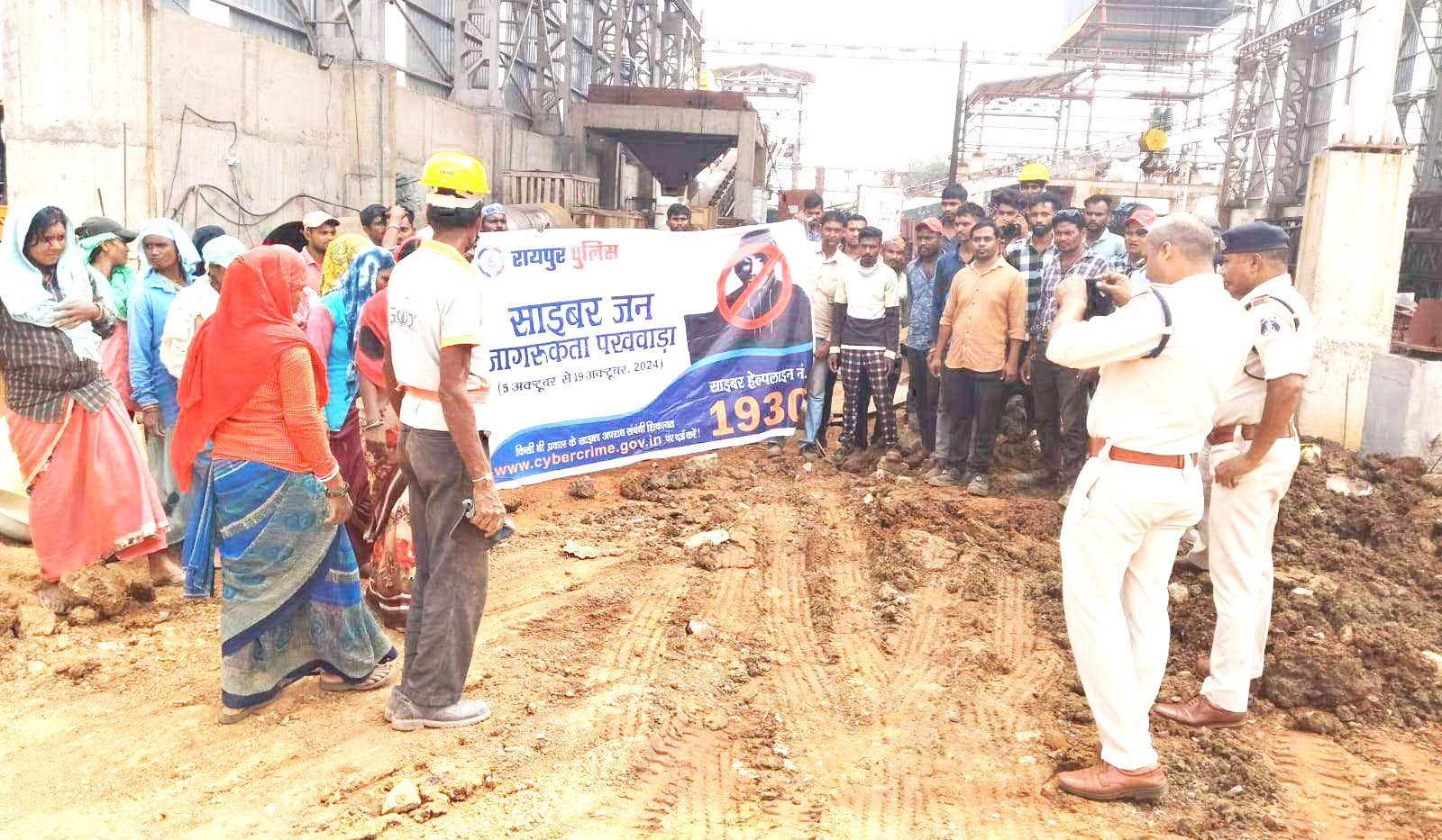 स्कूल-कॉलेज, साप्ताहिक बाजारों, गांवों में साइबर जागरूकता अभियान स्कूल-कॉलेज, साप्ताहिक बाजारों, गांवों में साइबर जागरूकता अभियान