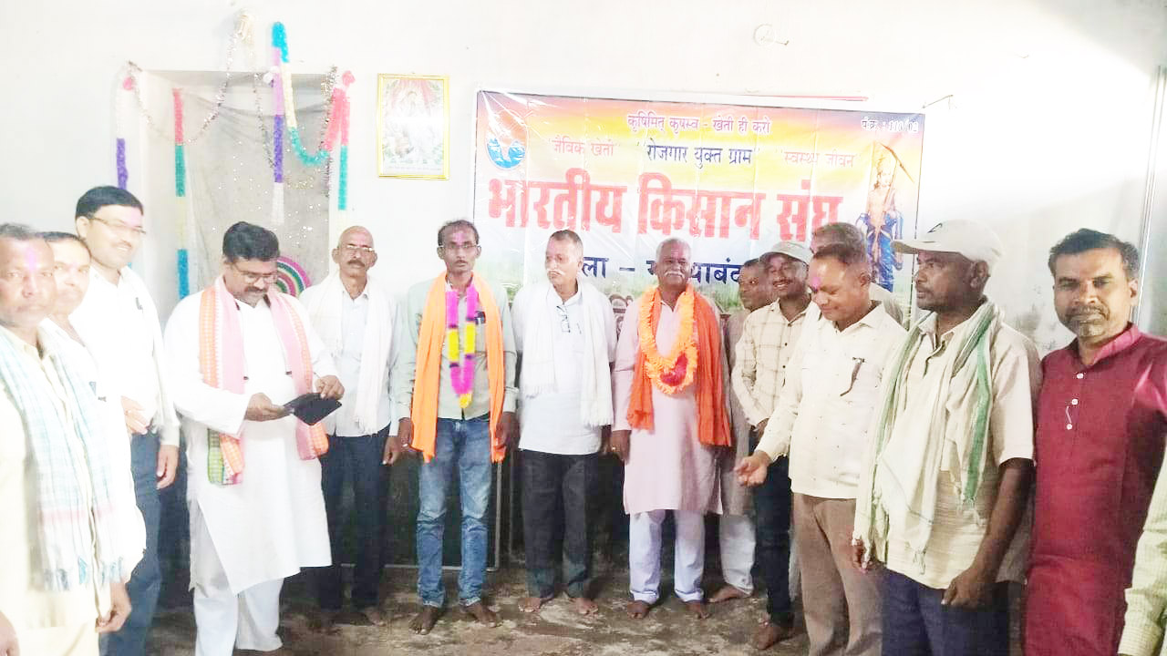 भारतीय किसान संघ जिलाध्यक्ष बने माधव सिंह 