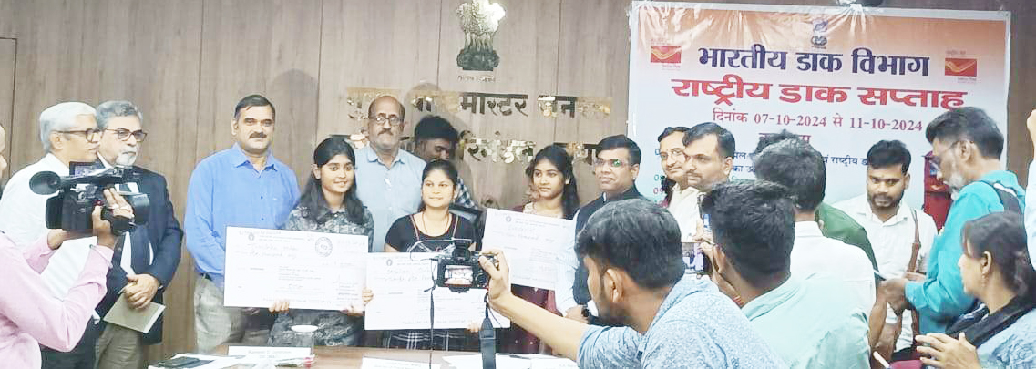 अंतरराष्ट्रीय पत्र लेखन स्पर्धा में तीन प्रतिभागी पुरस्कृत अंतरराष्ट्रीय पत्र लेखन स्पर्धा में तीन प्रतिभागी पुरस्कृत