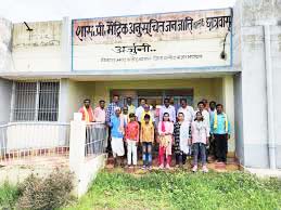 प्री-मैट्रिक आदिवासी छात्रावास से 9वीं का छात्र लापता प्री-मैट्रिक आदिवासी छात्रावास से 9वीं का छात्र लापता