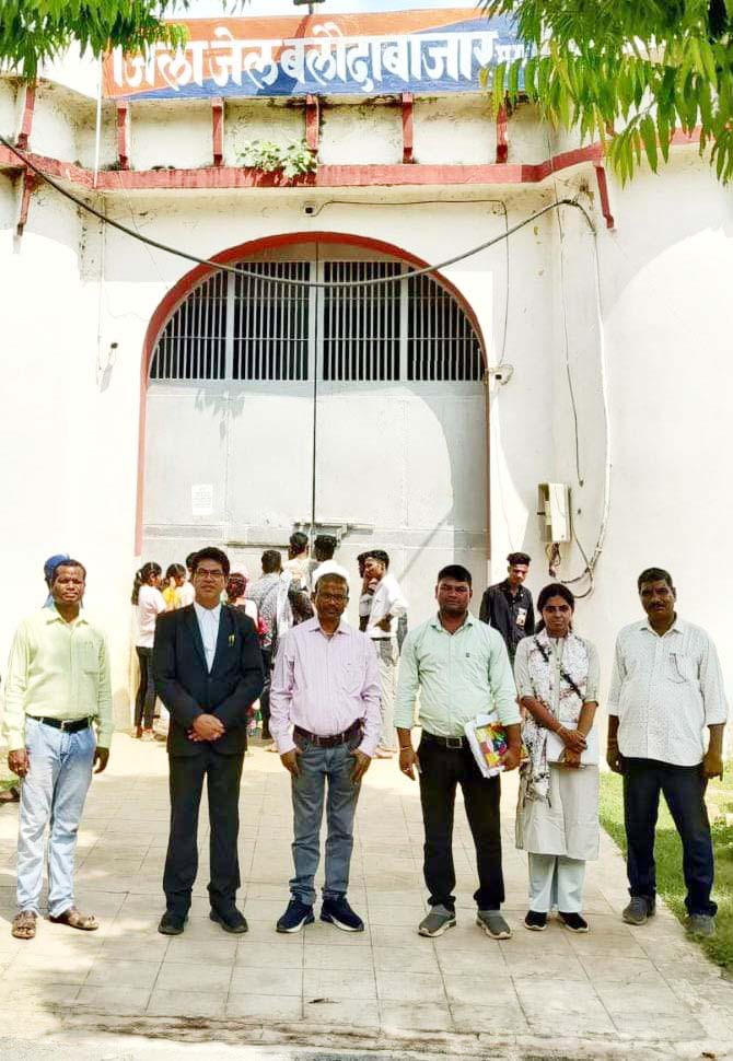 उपजेल का निरीक्षण उपजेल का निरीक्षण