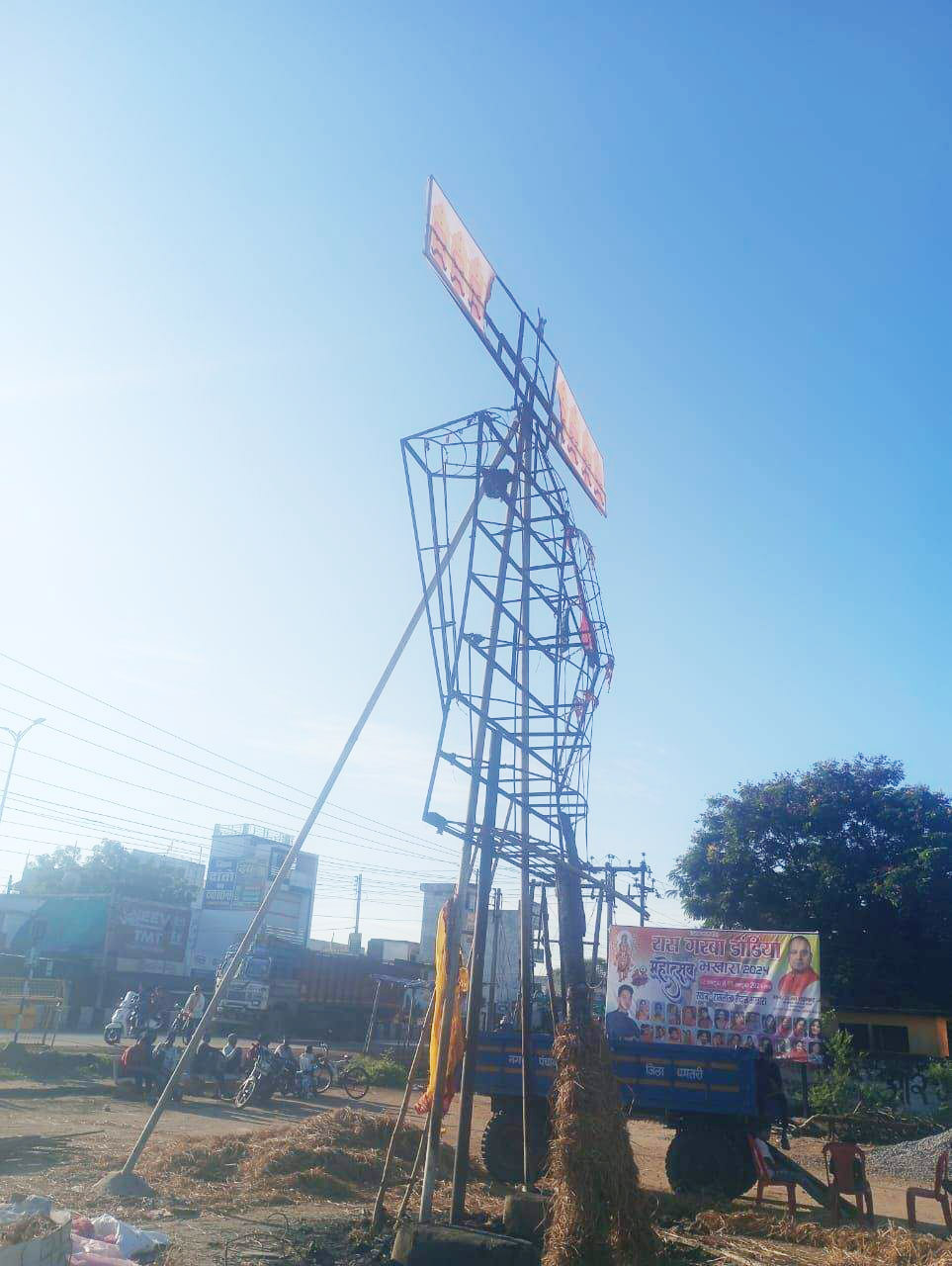 भखारा में दशहरा के लिए तैयार 40 फ़ीट रावण के पुतले में लगाई आग, शासकीय वाहन भी जला भखारा में दशहरा के लिए तैयार 40 फ़ीट रावण के पुतले में लगाई आग, शासकीय वाहन भी जला