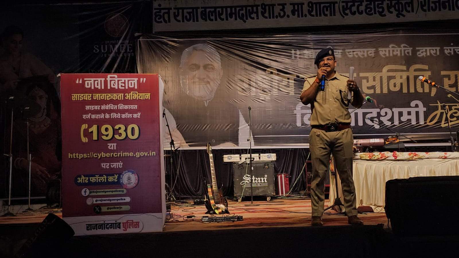 रावण दहन से पहले सायबर व नशे के विरूद्ध लोगों को किया जागरूक रावण दहन से पहले सायबर व नशे के विरूद्ध लोगों को किया जागरूक
