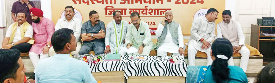 सदस्यता अभियान के लक्ष्य को ऑफलाइन से पूरा करें- रामप्रताप सिंह सदस्यता अभियान के लक्ष्य को ऑफलाइन से पूरा करें- रामप्रताप सिंह