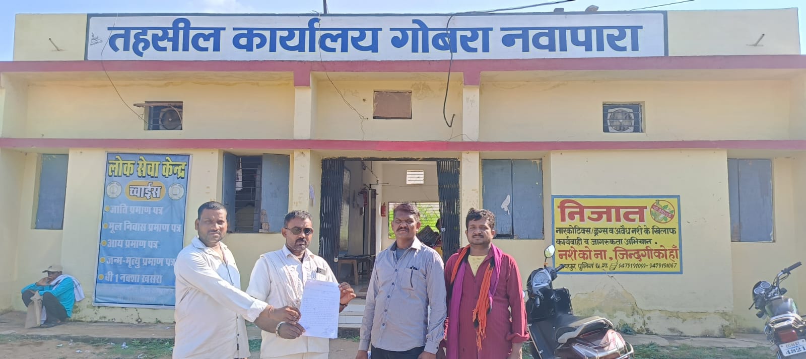 पारागांव में मुक्तिधाम की मांग, तहसीलदार को सौंपा ज्ञापन