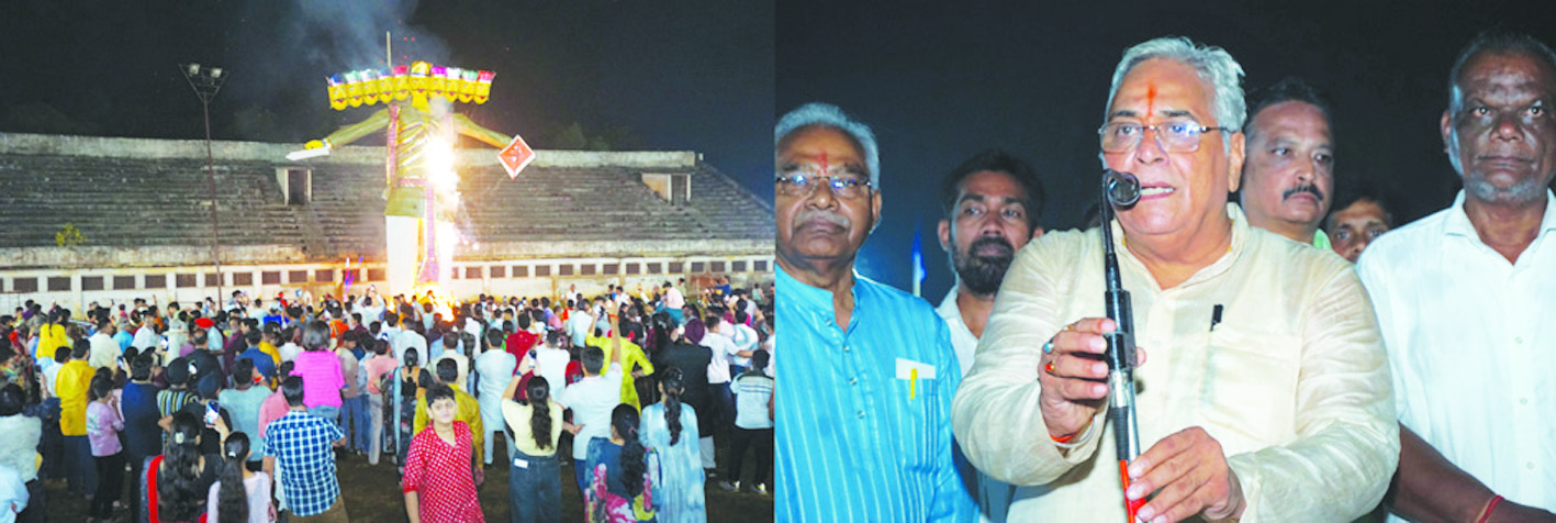 रविशंकर स्टेडियम में रावण दहन रविशंकर स्टेडियम में रावण दहन