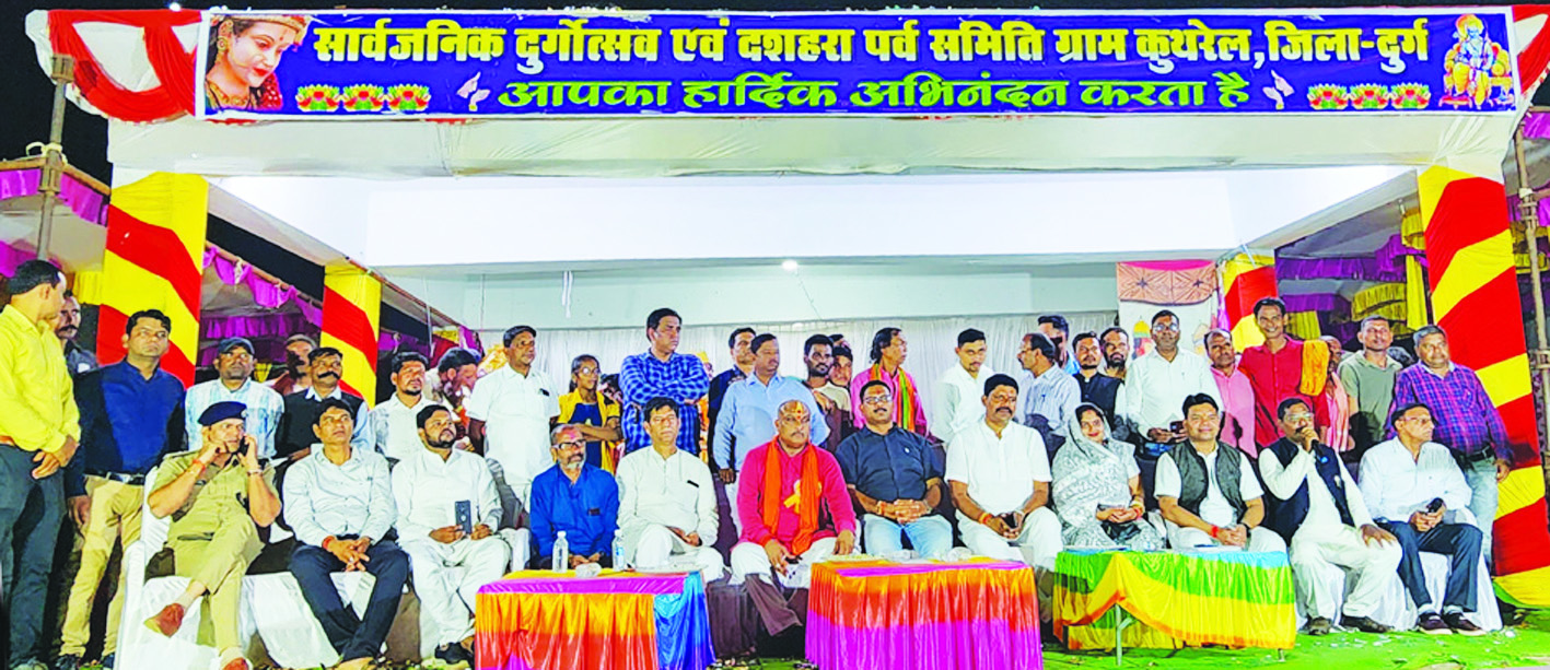 दशहरा उत्सव में सम्मिलित हुए विधायक ललित चंद्राकर दशहरा उत्सव में सम्मिलित हुए विधायक ललित चंद्राकर