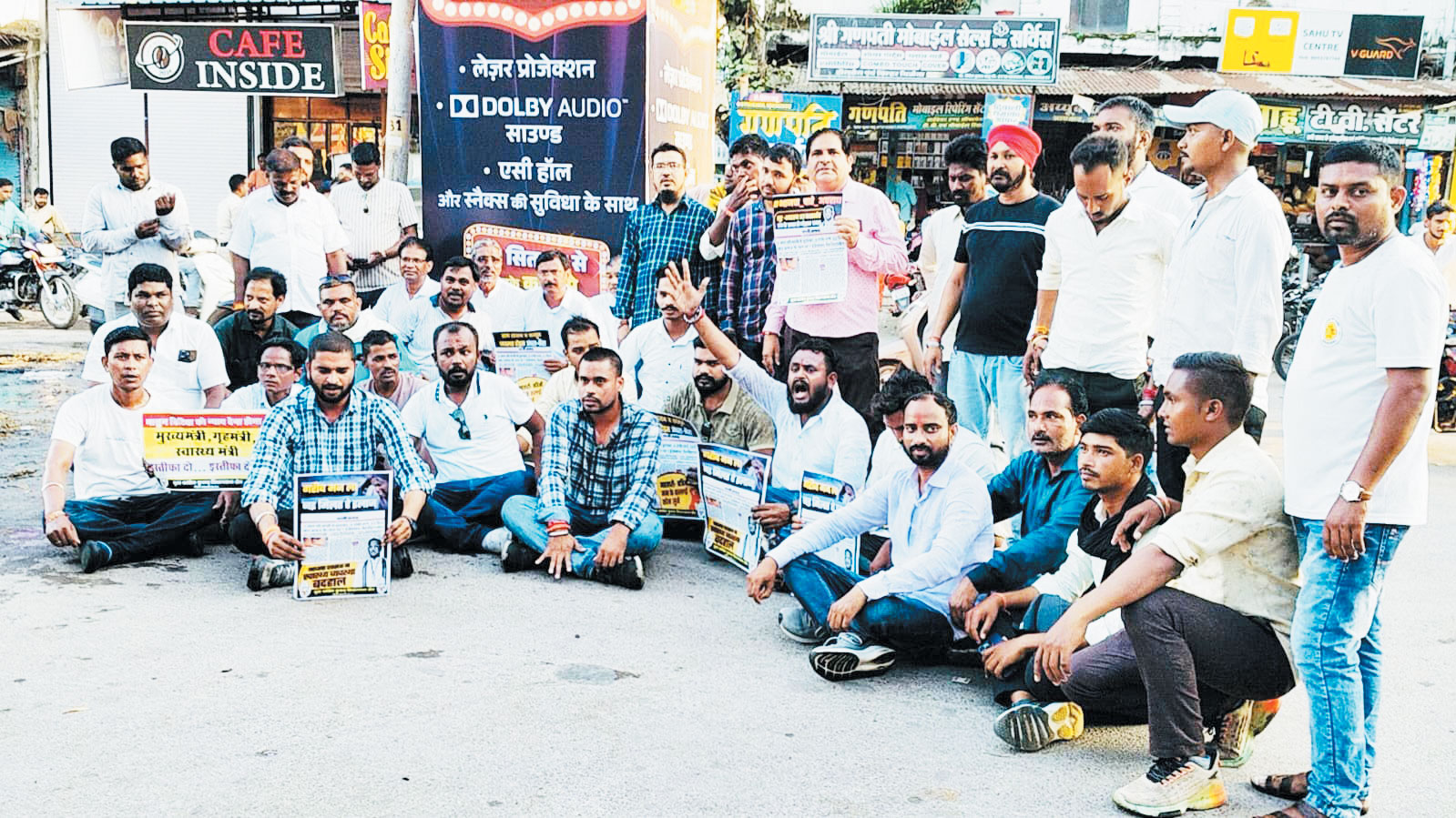युकां ने निकाली प्रतीकात्मक शवयात्रा युकां ने निकाली प्रतीकात्मक शवयात्रा