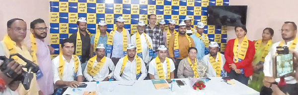 नगरीय निकाय और पंचायत चुनाव के लिए आप की तैयारी, जोगी कांग्रेस के लोगों का प्रवेश