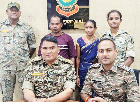 नक्सली दम्पति का समर्पण नक्सली दम्पति का समर्पण