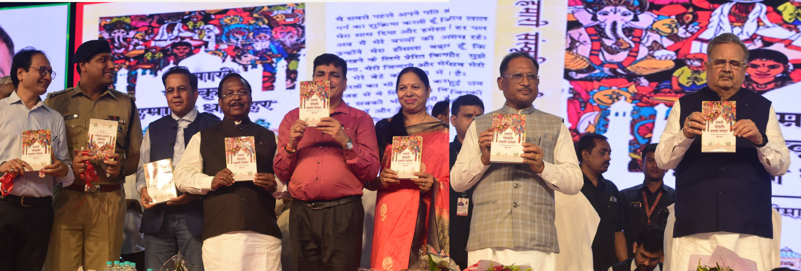 सीएम-विस अध्यक्ष ने किया ‘हमारी संस्कृति हमारी धरोहर’ किताब का विमोचन