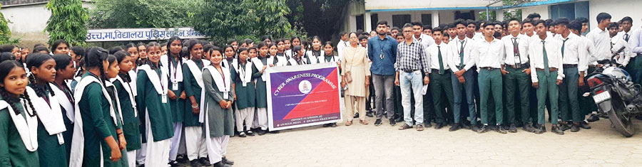 स्कूल में साइबर जागरूकता कार्यक्रम