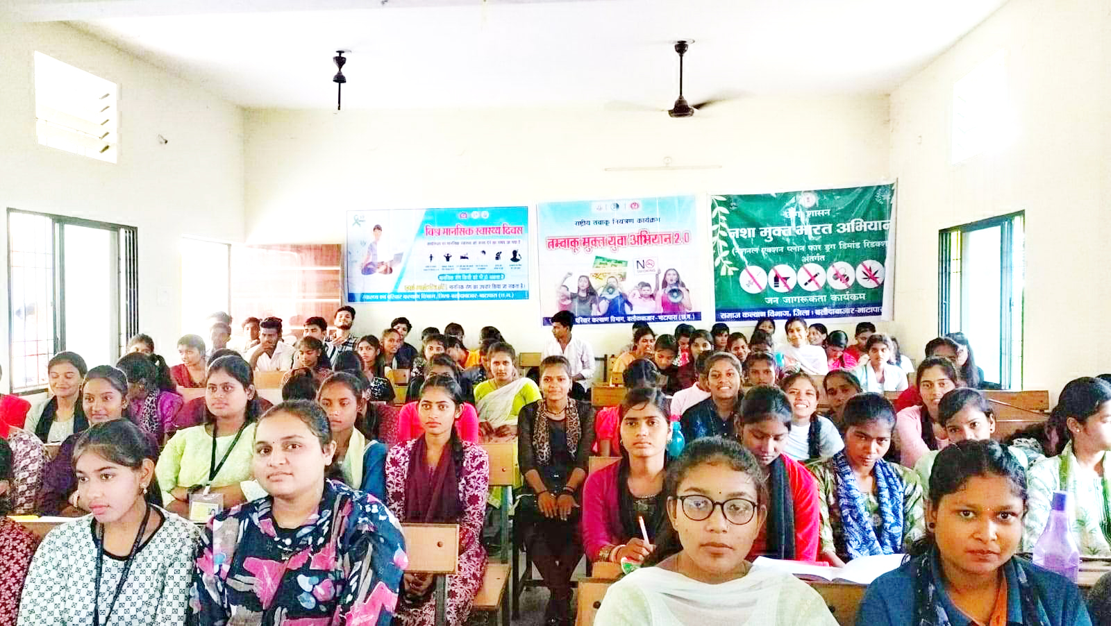 छात्र-छात्राओं को बताए नशे के दुष्परिणाम