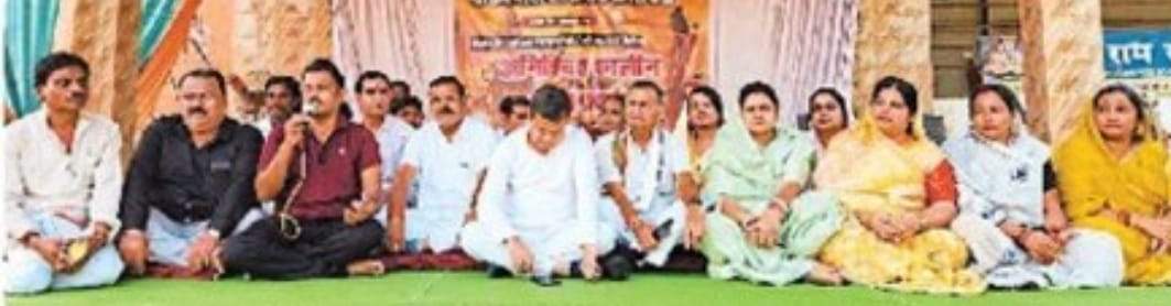 मंदिर की जमीन को लेकर चौथे दिन भी आंदोलन जारी  