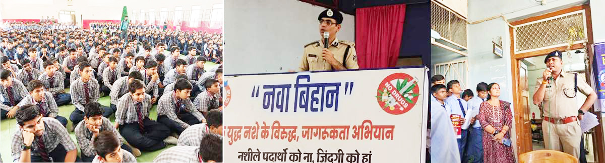 सायबर अपराधों से बचने आईजी ने स्कूली बच्चों को दी नसीहत