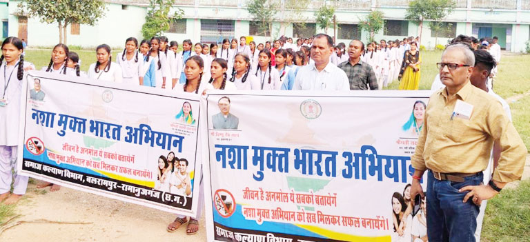विद्यार्थियों ने रैली निकालकर दिया जागरूकता का संदेश