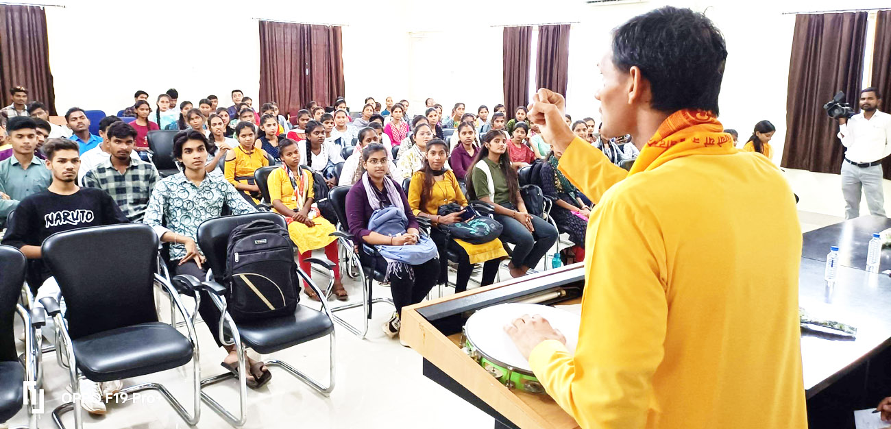 साइंस कॉलेज में नशा उन्मूलन पर व्याख्यान