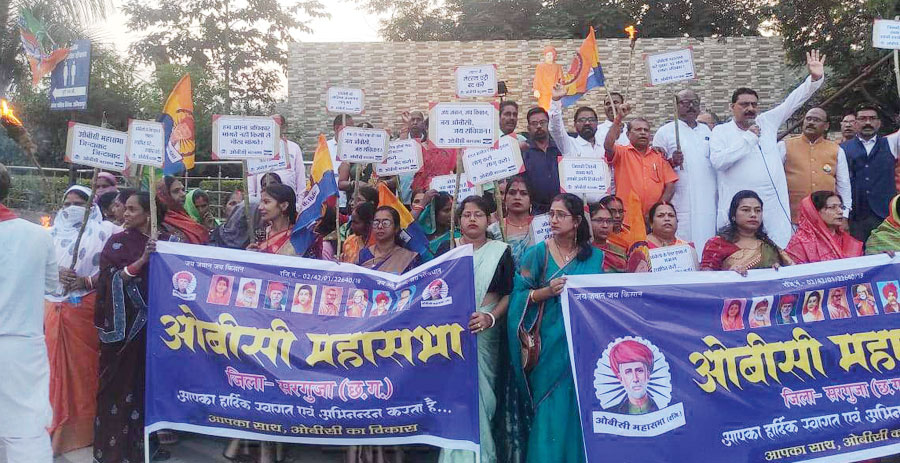 ओबीसी महासभा ने मशाल रैली निकाल आंदोलन का किया शंखनाद