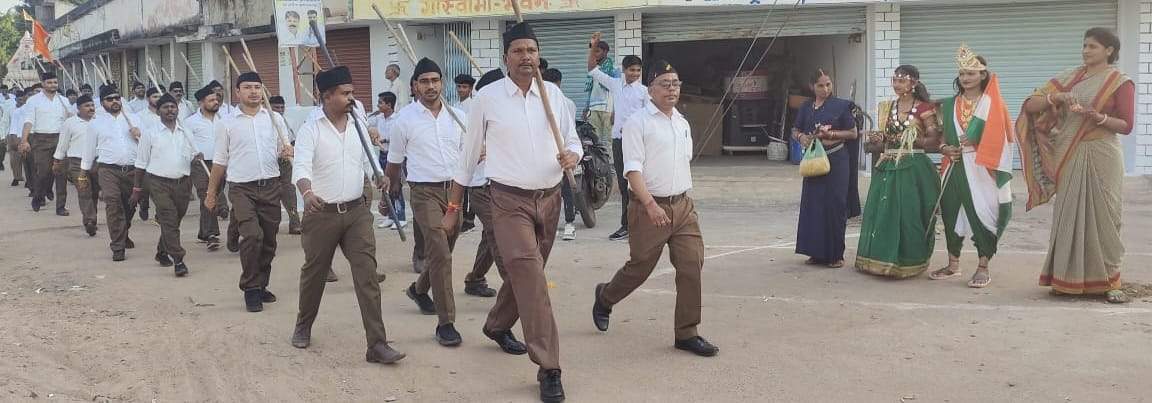 आरएसएस का पथ संचलन,  डेढ़ सौ ने लिया हिस्सा