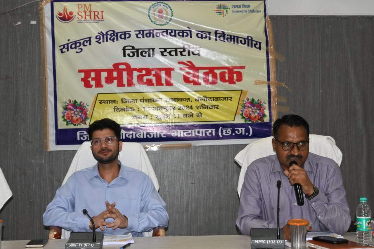 लापरवाही बरतने, गरिमा धूमिल करने वाले शिक्षकों पर कार्रवाई के निर्देश