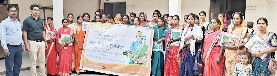 पोषण सखी उन्मुखीकरण पर महिलाओं को प्रशिक्षण
