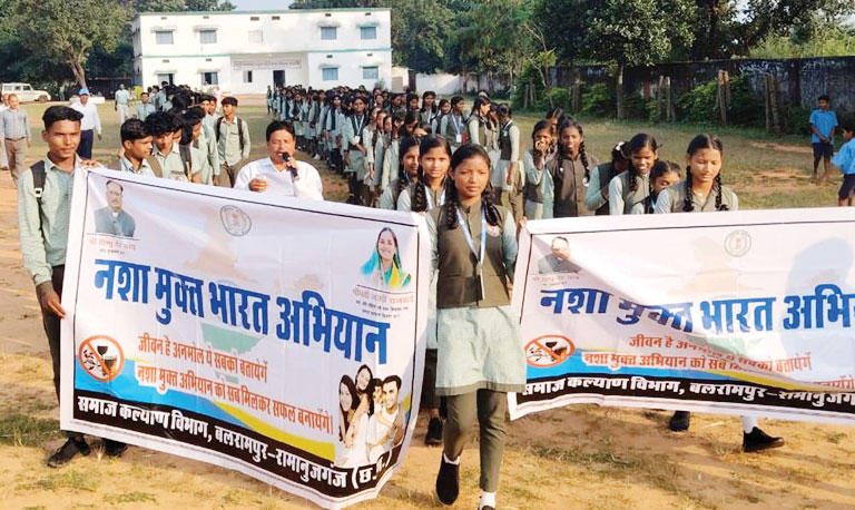 जरहाडीह में नशा मुक्ति की पहल, विद्यार्थियों ने रैली निकालकर दिया जागरूकता का संदेश