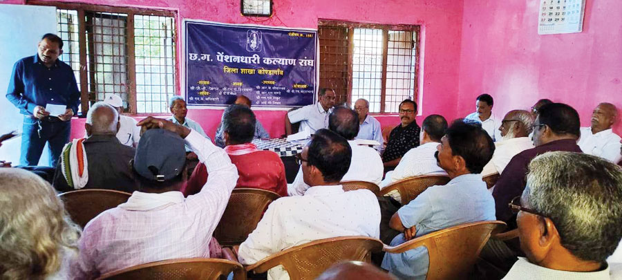 एसबीआई पेंशनर मीट समस्या व समाधान एसबीआई पेंशनर मीट समस्या व समाधान