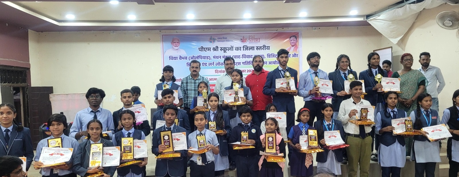 जिला स्तर पर ओलंपियाड, वाद-विवाद स्पर्धा  