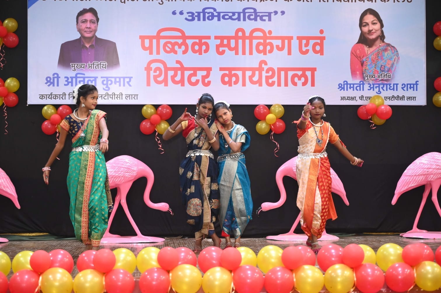 एनटीपीसी लारा में आयोजित पब्लिक स्पीकिंग व थिएटर कार्यशाला का समापन