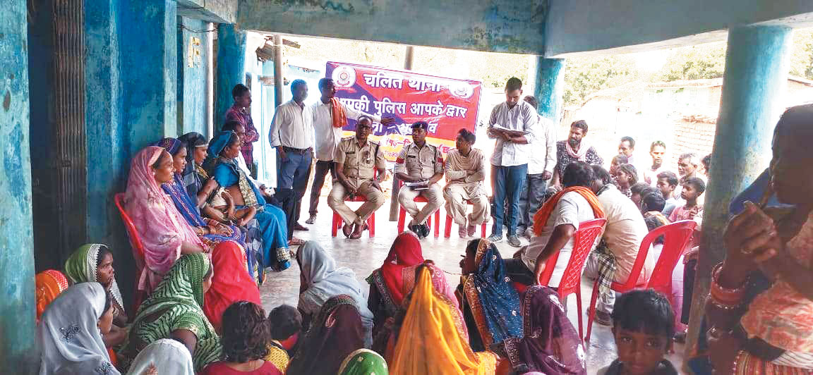 सालिया घाट में चलित थाना का आयोजन