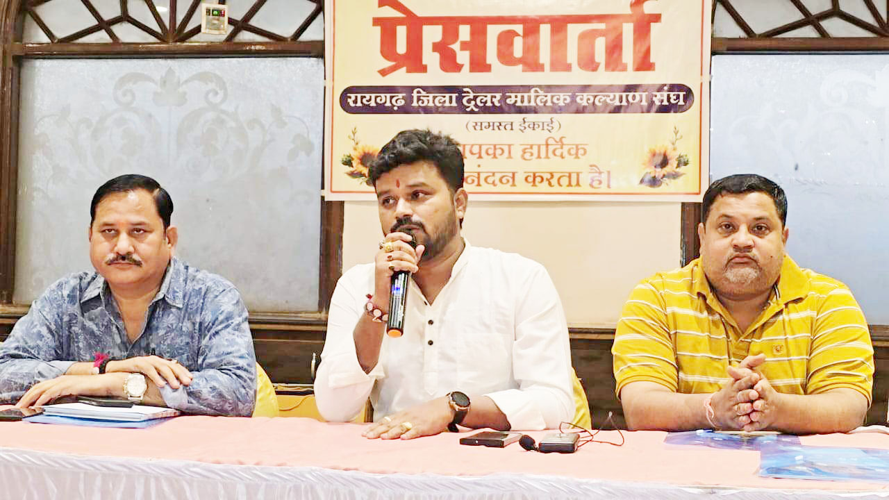 ट्रेलर मलिक संघ ने जारी  की  भाड़ा सूची 