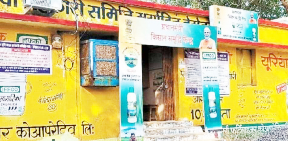 सहकारी समिति के दफ्तरों पर ताला, कर्मी हड़ताल पर, धान खरीदी की तैयारियों को झटका