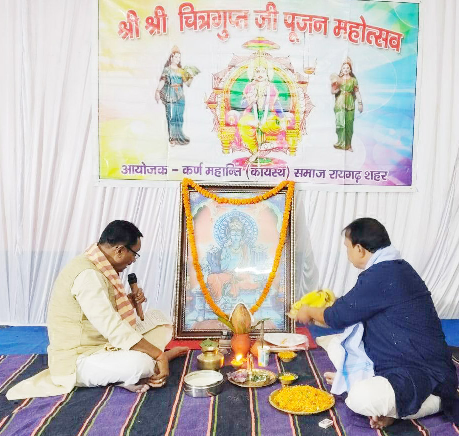 भाईदूज पर चित्रगुप्त महाराज की पूजा 