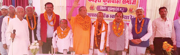 कोइरी कुशवाहा समाज का संभागीय चुनाव, सुखदेव निर्विरोध अध्यक्ष कोइरी कुशवाहा समाज का संभागीय चुनाव, सुखदेव निर्विरोध अध्यक्ष
