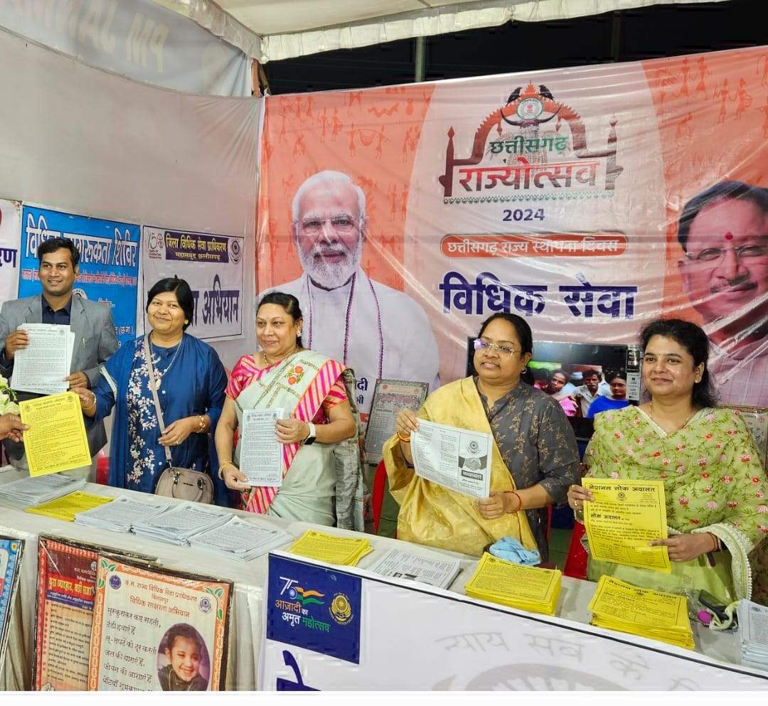 राज्योत्सव में जिला विधिक सेवा प्राधिकरण ने स्टॉल लगाए राज्योत्सव में जिला विधिक सेवा प्राधिकरण ने स्टॉल लगाए