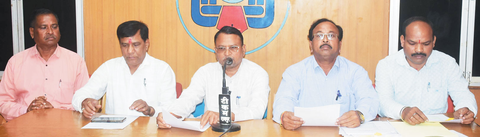 धान खरीदी से पहले सहकारी समिति कर्मचारी हड़ताल पर धान खरीदी से पहले सहकारी समिति कर्मचारी हड़ताल पर