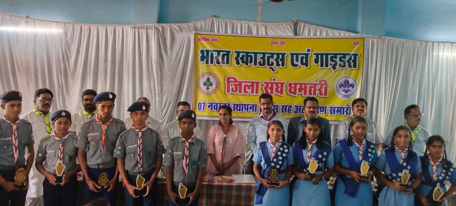 राज्यपाल पुरस्कार के लिए चयनित धमतरी के 74 बच्चों का सम्मान राज्यपाल पुरस्कार के लिए चयनित धमतरी के 74 बच्चों का सम्मान