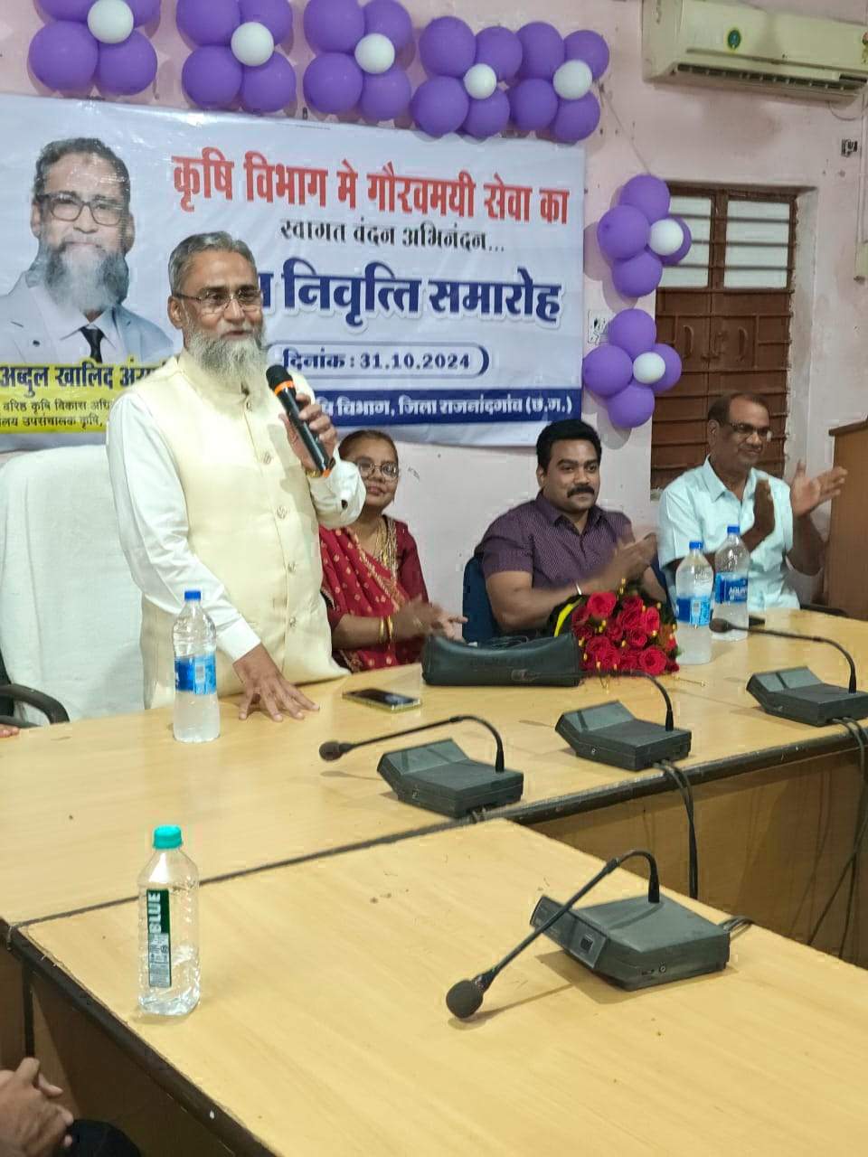 अंसारी के सेवानिवृत होने पर सम्मान समारोह 
