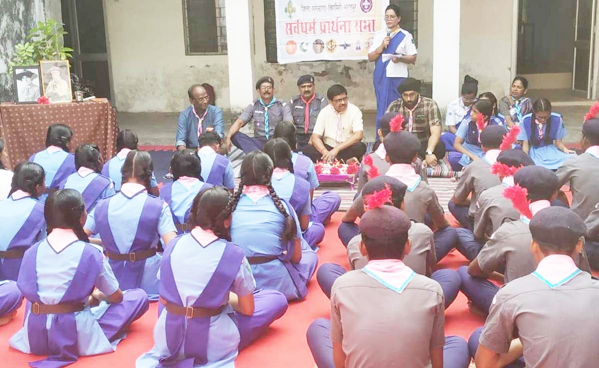 भारत स्काउट गाइड ने मनाया स्थापना दिवस