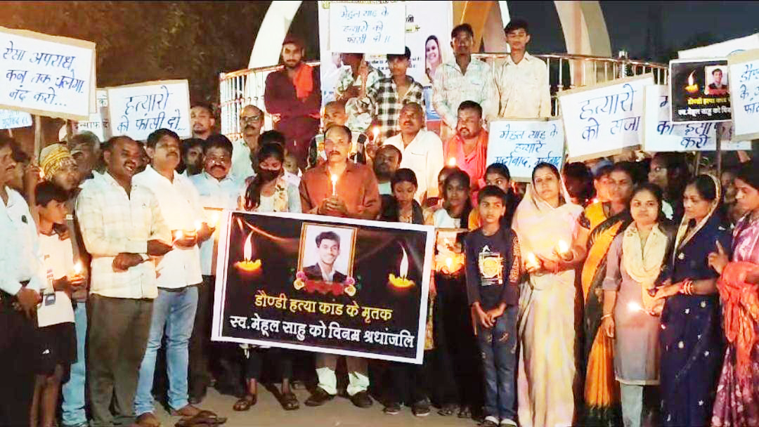 मेहुल हत्याकांड: रैली निकाल हत्यारों को फांसी देने की मांग की
