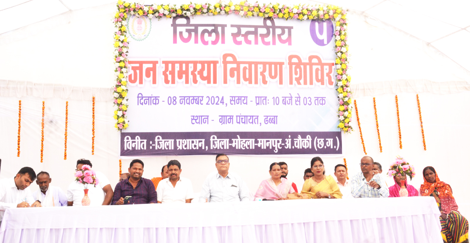 शिविर में स्वच्छता कार्य करने वाले और दीदीयों का सम्मान शिविर में स्वच्छता कार्य करने वाले और दीदीयों का सम्मान