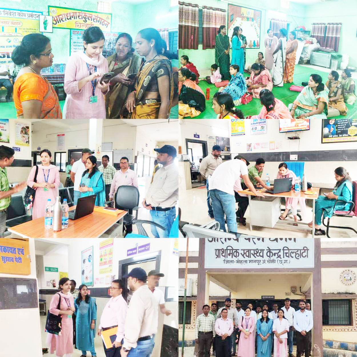 नूपुर गोहरी ने अं. चौकी में संस्थाओं का किया निरीक्षण नूपुर गोहरी ने अं. चौकी में संस्थाओं का किया निरीक्षण