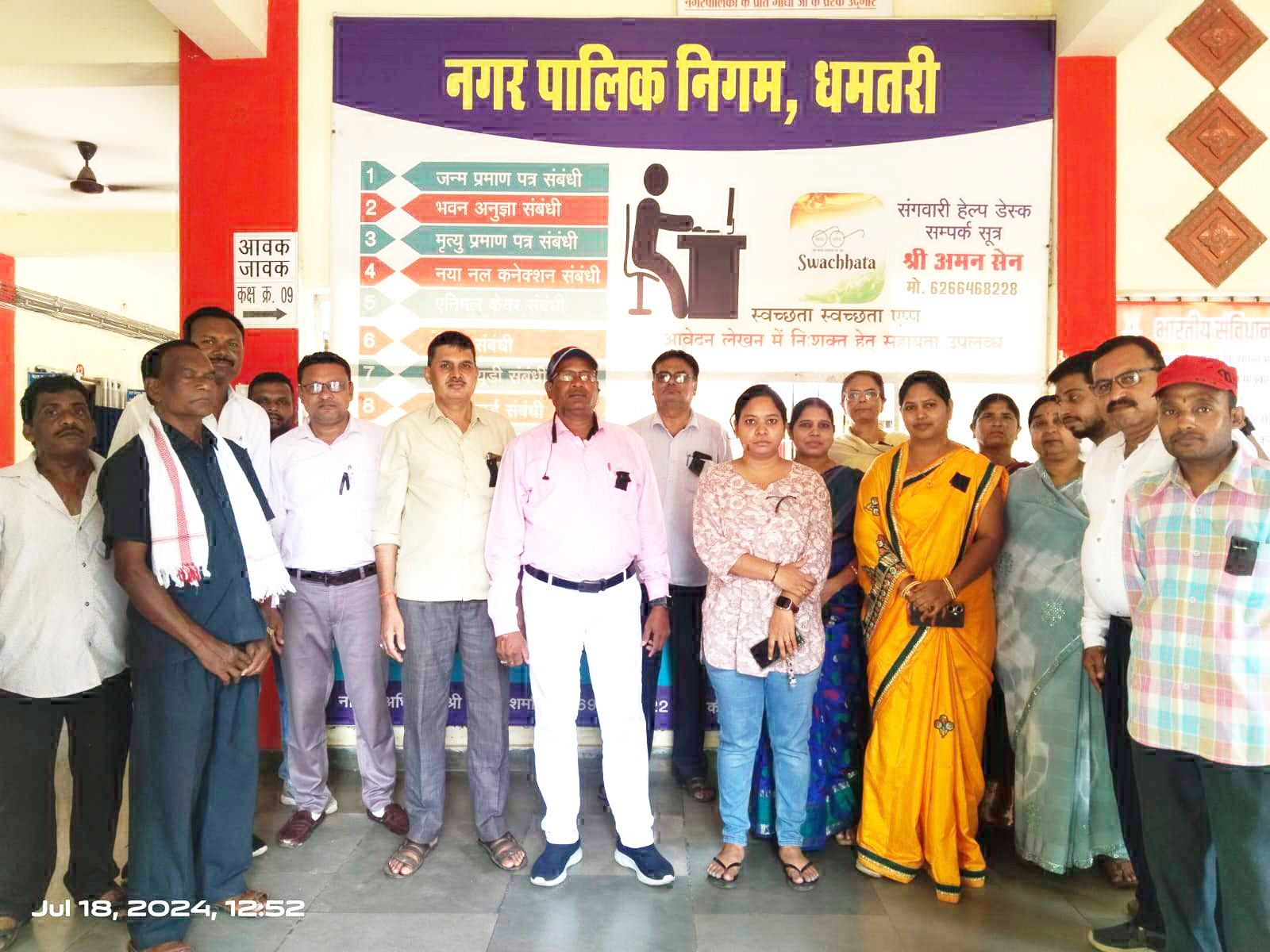 निगम कर्मियों की 12 से हड़ताल 