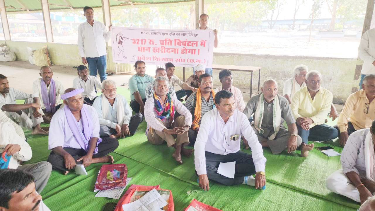 मुख्यमंत्री ध्यानाकर्षण यात्रा की किसान संघ ने की समीक्षा मुख्यमंत्री ध्यानाकर्षण यात्रा की किसान संघ ने की समीक्षा
