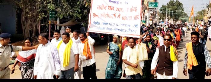 नए धान उपार्जन केंद्र की मांग, किसानों ने निकाली रैली, प्रदर्शन