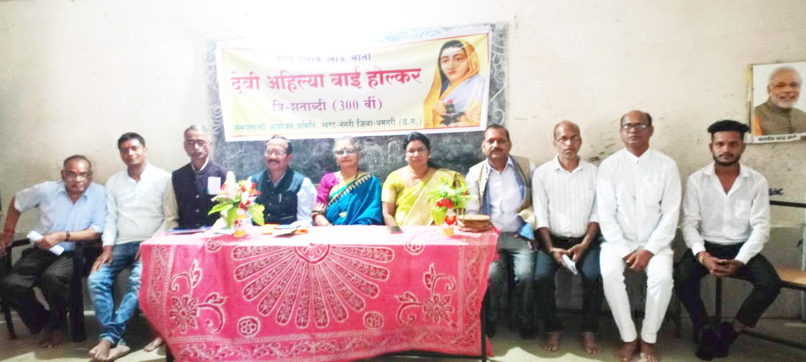 अहिल्याबाई होल्कर जीवनी पर व्याख्यान माला